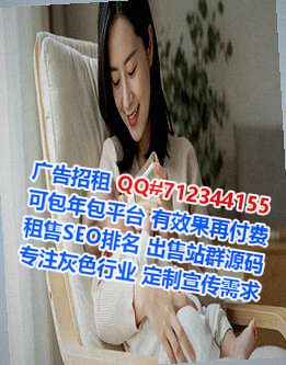 彭阳借卵子种植公司
